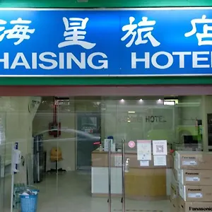 haising-hotel.singapore-best-hotels.net/